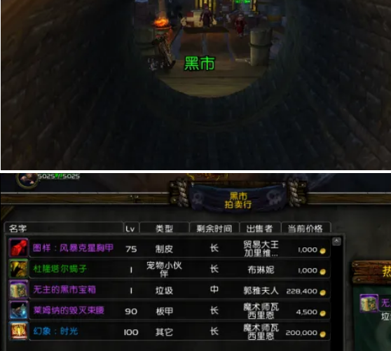 《魔兽世界》怀旧服达拉然毒药商位置一览