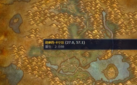 《魔兽世界》西瘟疫之地部落怎么去 西瘟疫之地部落飞行点大全