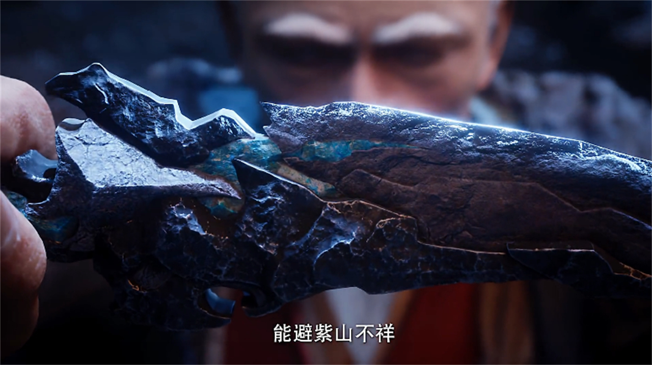 遮天：紫山之谜和源天师万年不详曝光，叶凡获得四件进山的神器