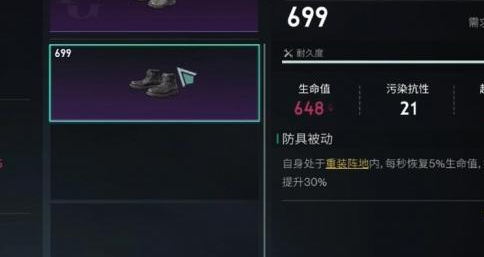 《七日世界》怎么回复生命上限 回血方法分享