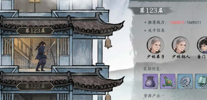 《墨剑江湖》新手选什么门派好 强力新手门派推荐