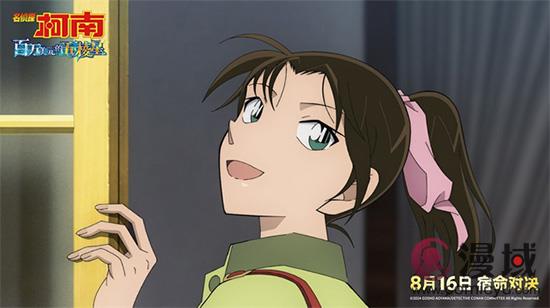 《名侦探柯南：百万美元的五棱星》定档8月16日