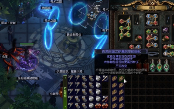 《流放之路》菌潮收益来源说明