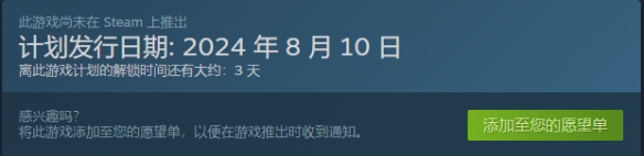 《波普档案》游戏配置要求介绍