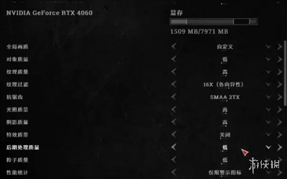 《猎杀对决》画面设置方法