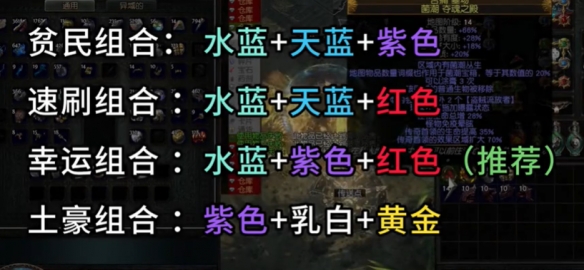 《流放之路》菌潮灭攻略