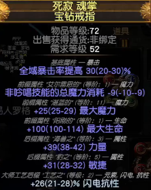 《流放之路》S26处刑者闪电打击开荒BD攻略