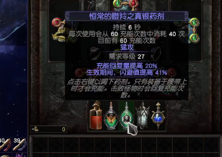 《流放之路》S26处刑者闪电打击开荒BD攻略