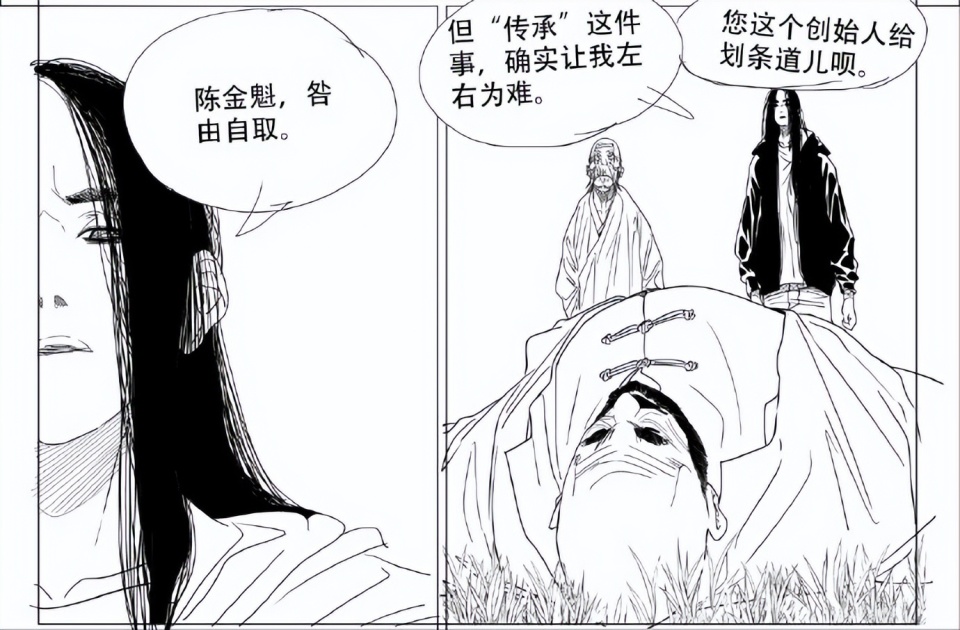 一人之下681话情报，周圣之前去过纳森岛，王也加入哪都通公司