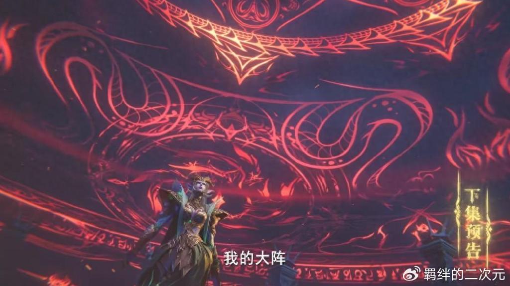 神印王座超前预告，皓晨破坏祭祀大阵，大战蛇魔神，魔神柱显神威