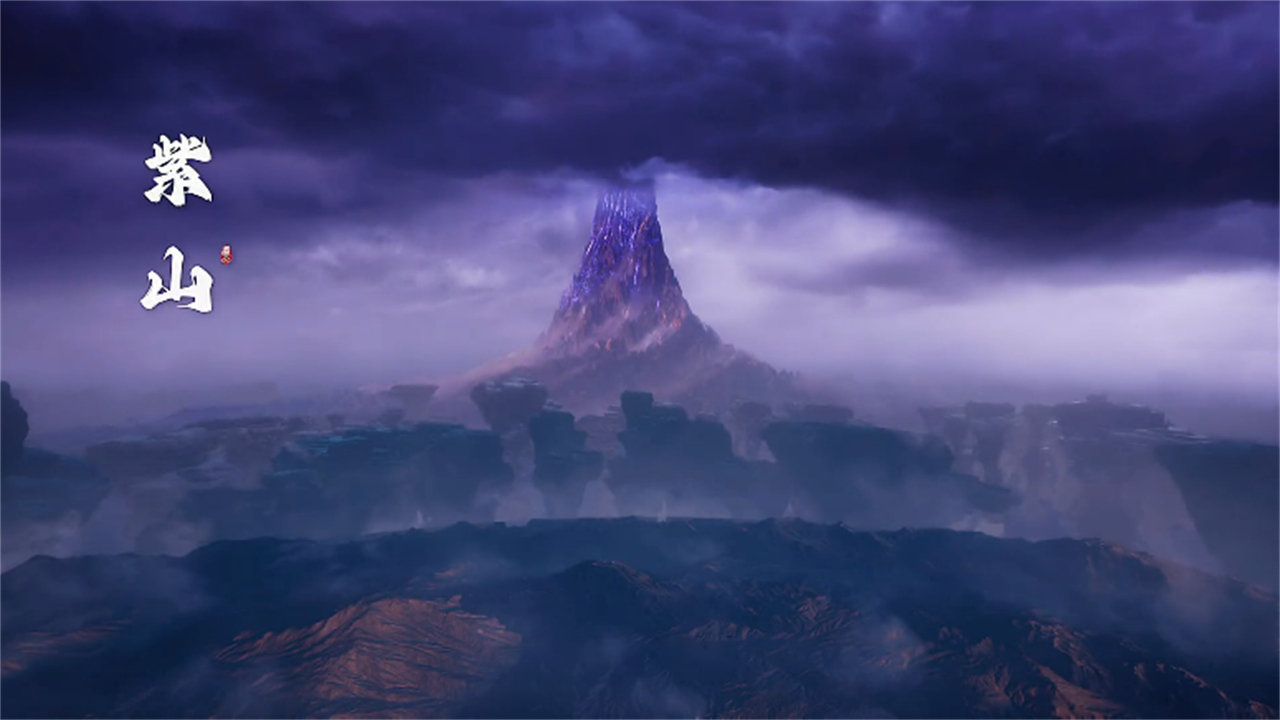 遮天：叶凡在紫山中获得了什么好处？源天书是关键，还有一种秘法