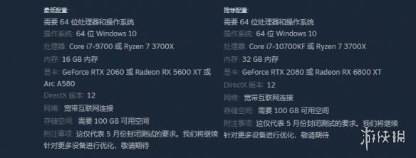 《暗区突围：无限》删档时间说明