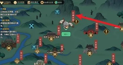 《大侠立志传》金牌令箭怎么获得 金牌令箭获取攻略