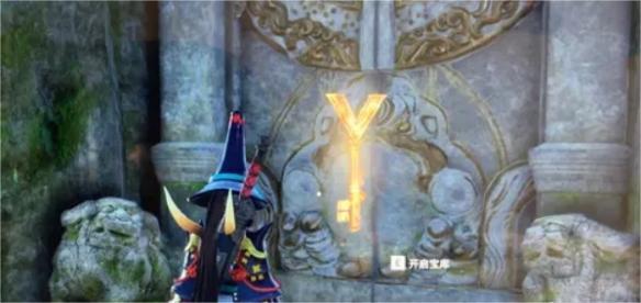《永劫无间手游》聚窟洲在哪 聚窟洲位置介绍