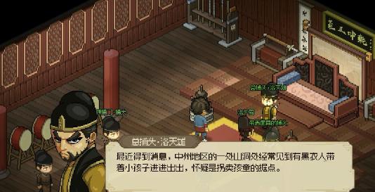 《大侠立志传》心思通明特征怎么获取 心思通明特征获取方法