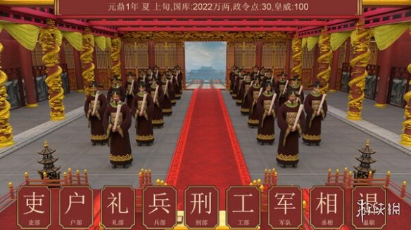《逐鹿问鼎君王成长计划》英文名介绍