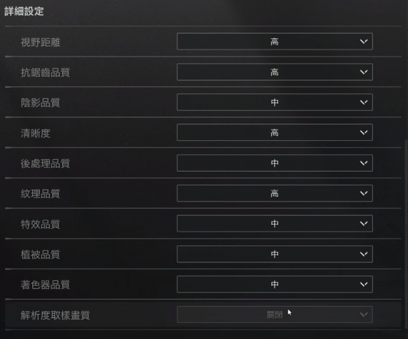 《暗区突围》pc配置不达要求解决方法
