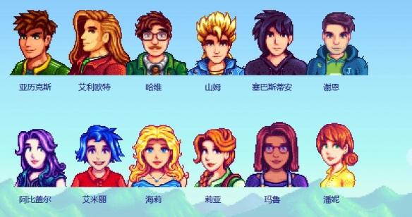 《星露谷物语》肯特攻略详情一览