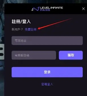 《暗区突围》电脑版获取资格方法