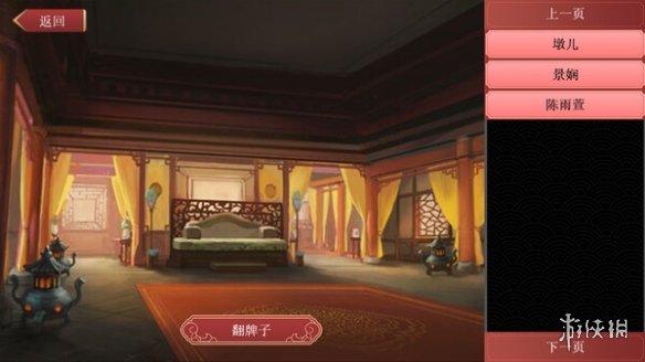 《逐鹿问鼎君王成长计划》游戏背景介绍