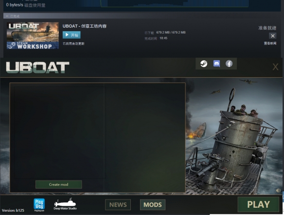 《UBOAT》mod显示方法