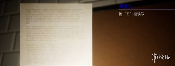 《Haunted Elevator闹鬼电梯》游戏键位操作说明