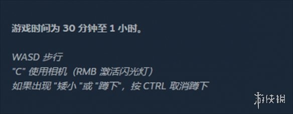 《Haunted Elevator闹鬼电梯》游戏键位操作说明