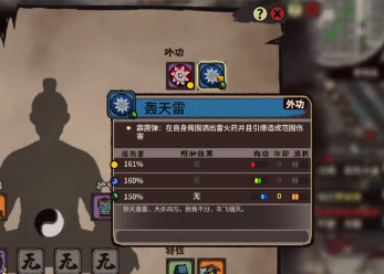 《江湖录》最高输出流派教学