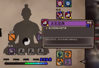《江湖录》最高输出流派教学