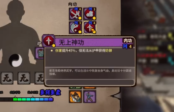 《江湖录》最高输出流派教学