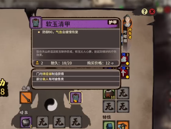 《江湖录》最高输出流派教学