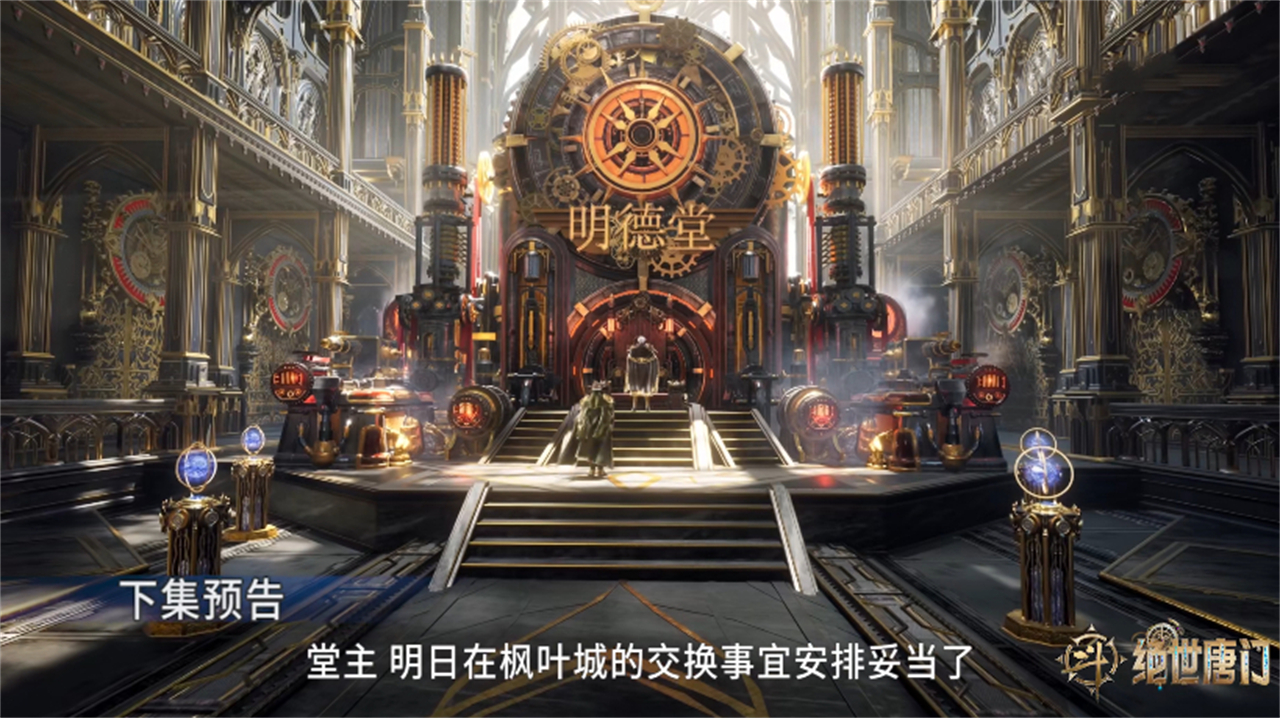 交换生时间结束，霍雨浩带走三个人，动漫删了一个，还惨遭追杀