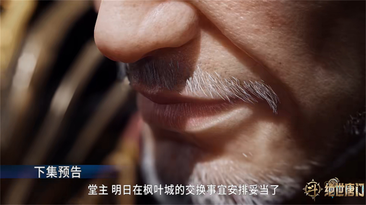 交换生时间结束，霍雨浩带走三个人，动漫删了一个，还惨遭追杀