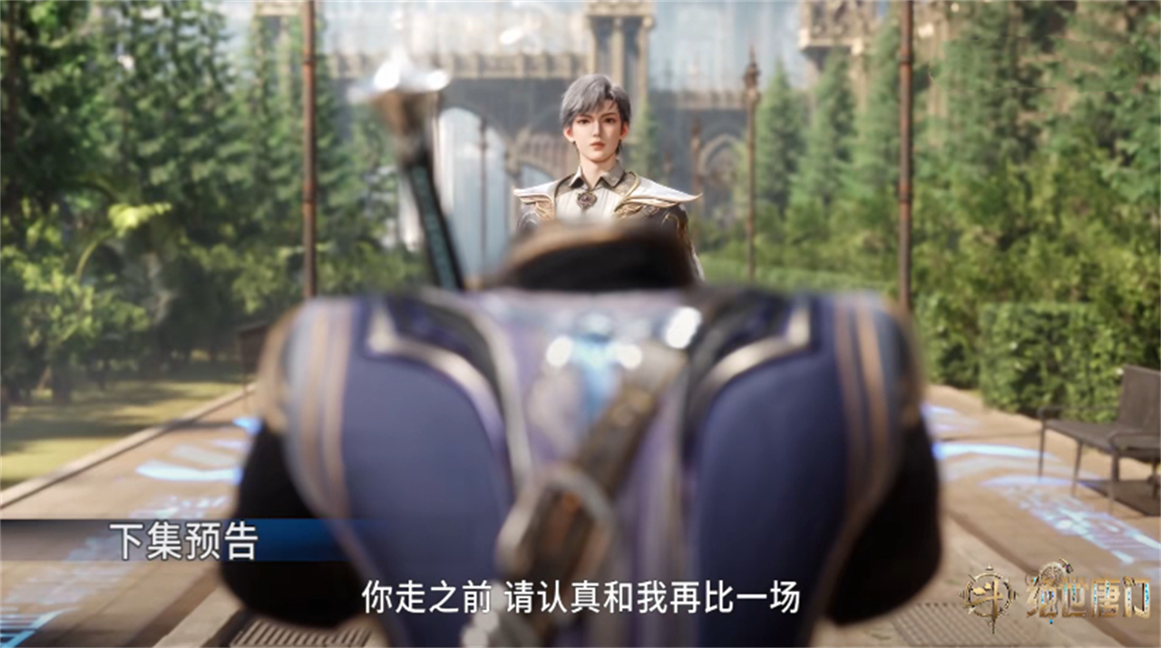 交换生时间结束，霍雨浩带走三个人，动漫删了一个，还惨遭追杀