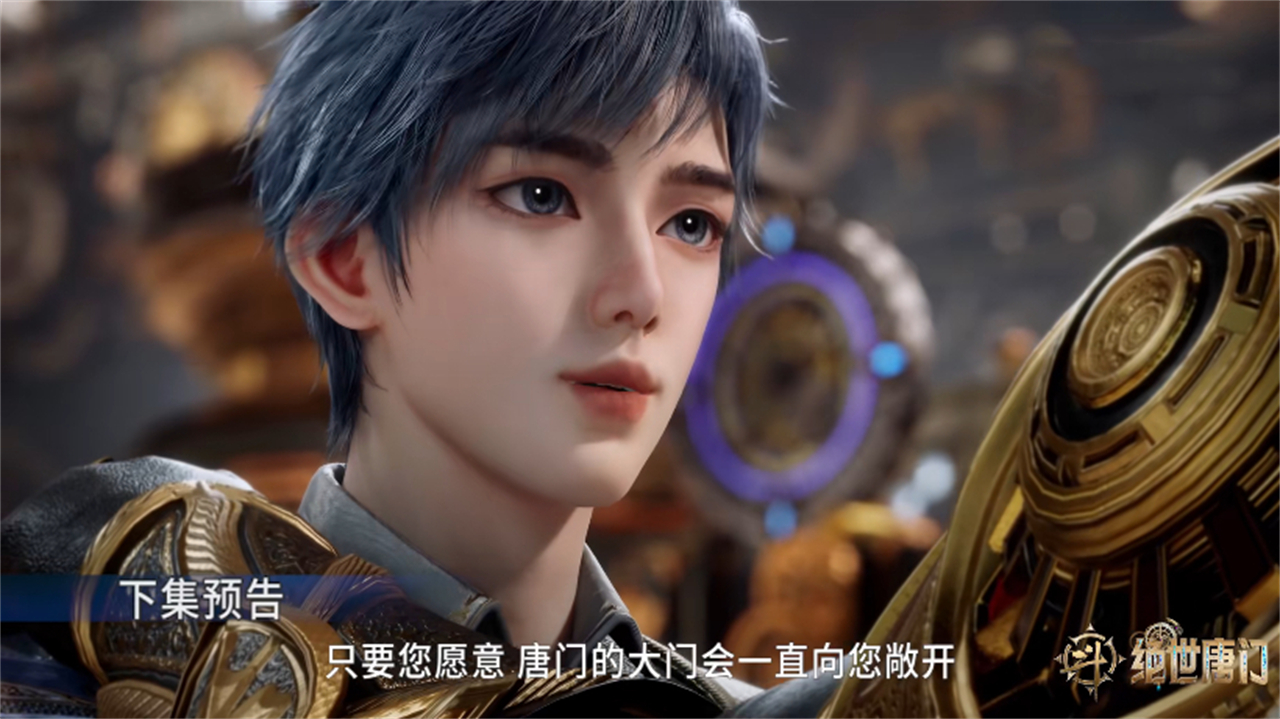 斗罗大陆第二部第62集预告已出，所讲内容确定，谣言立刻不攻自破