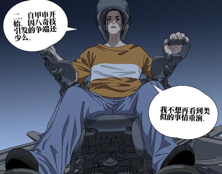 一人之下681话，王也会传诸葛青风后奇门吗？他会加入公司吗？