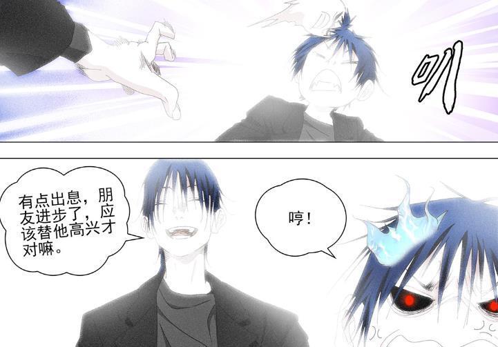 一人之下681话，王也会传诸葛青风后奇门吗？他会加入公司吗？