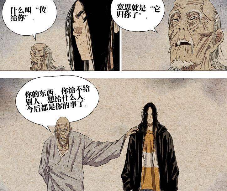 一人之下681话，周圣确认冯宝宝是无根生女儿，公司研究八奇技