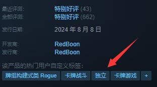 《敲棺盖》游戏类型介绍