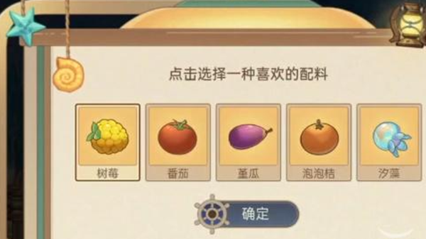 《原神》马卡龙作战网页活动完成攻略
