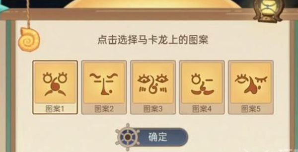 《原神》马卡龙作战网页活动完成攻略