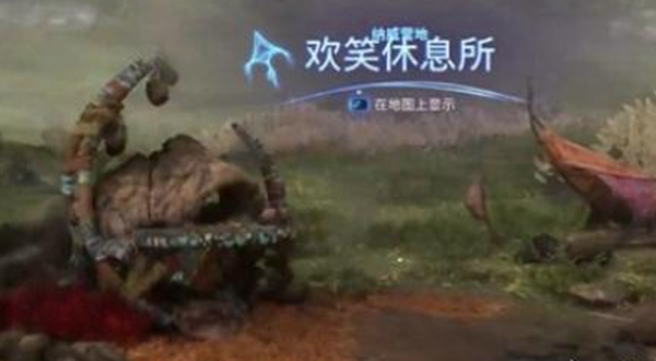 《阿凡达潘多拉边境》黑云压城支线任务接取及完成攻略