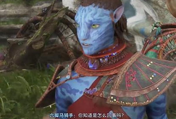 《阿凡达潘多拉边境》黑云压城支线任务接取及完成攻略