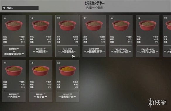 《俄罗斯钓鱼4》搐动状态方法