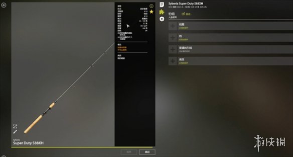 《俄罗斯钓鱼4》刷水底鱼竿推荐