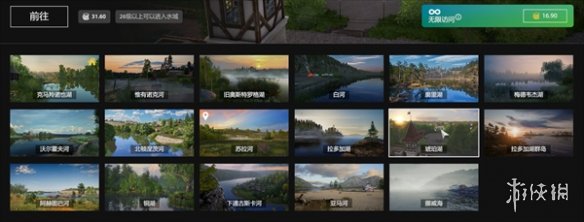 《俄罗斯钓鱼4》刷水底鱼数量说明