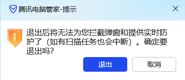 《暗区突围》国际服链接服务器异常解决方法