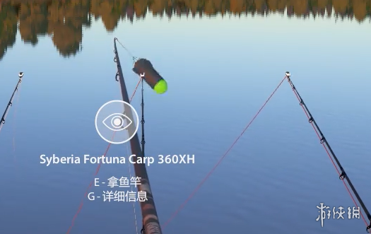 《俄罗斯钓鱼4》打窝杆使用方法