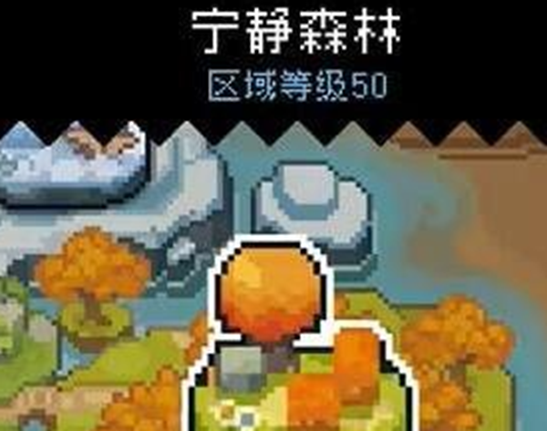 《元气骑士前传》药剂师解锁条件一览
