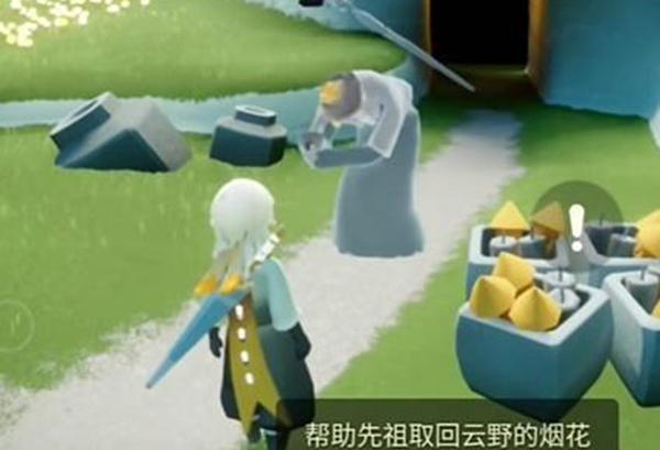 《光遇》12月15日烟花代币位置在哪